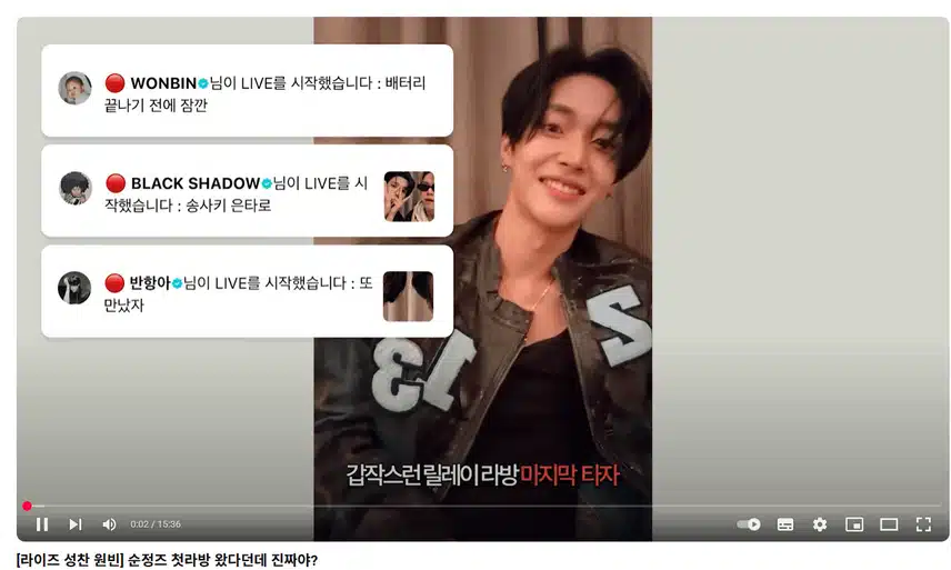 릴레이 라방 너무 좋아용! 놓쳐가지고 뒤늦게 봅니다ㅠㅠ