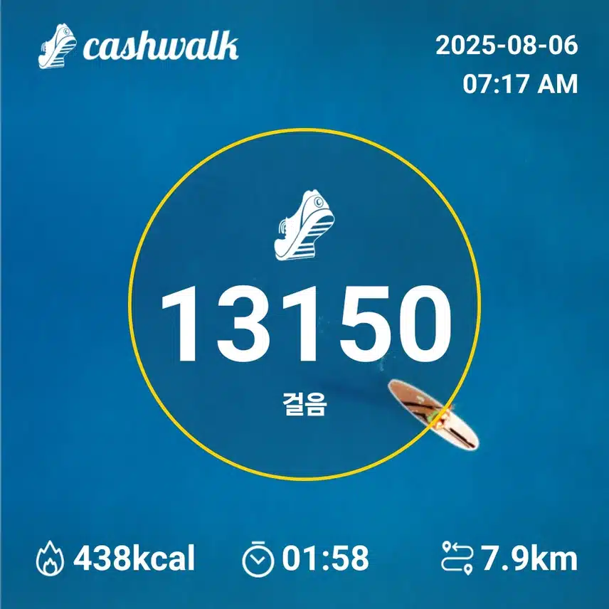    오늘도 만보걷기 새벽운동 