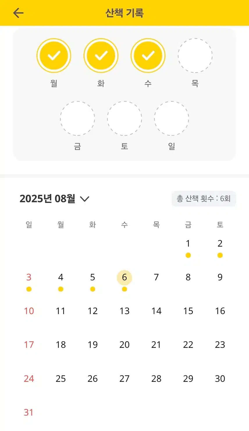 동네산책 