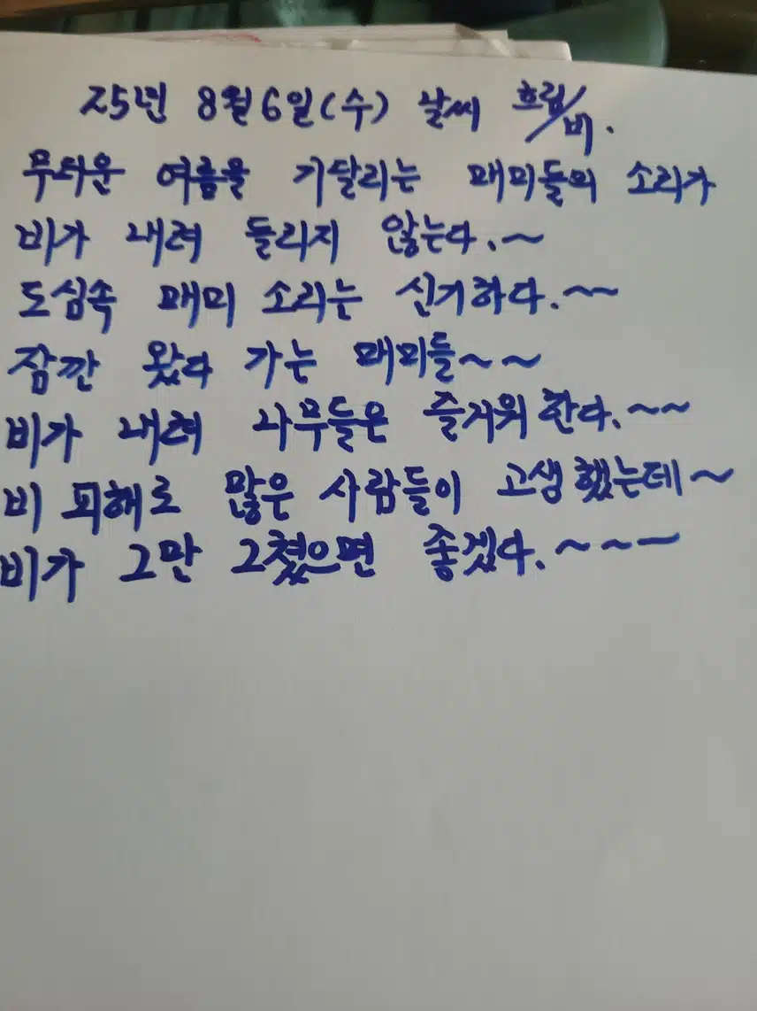 인증합니다 