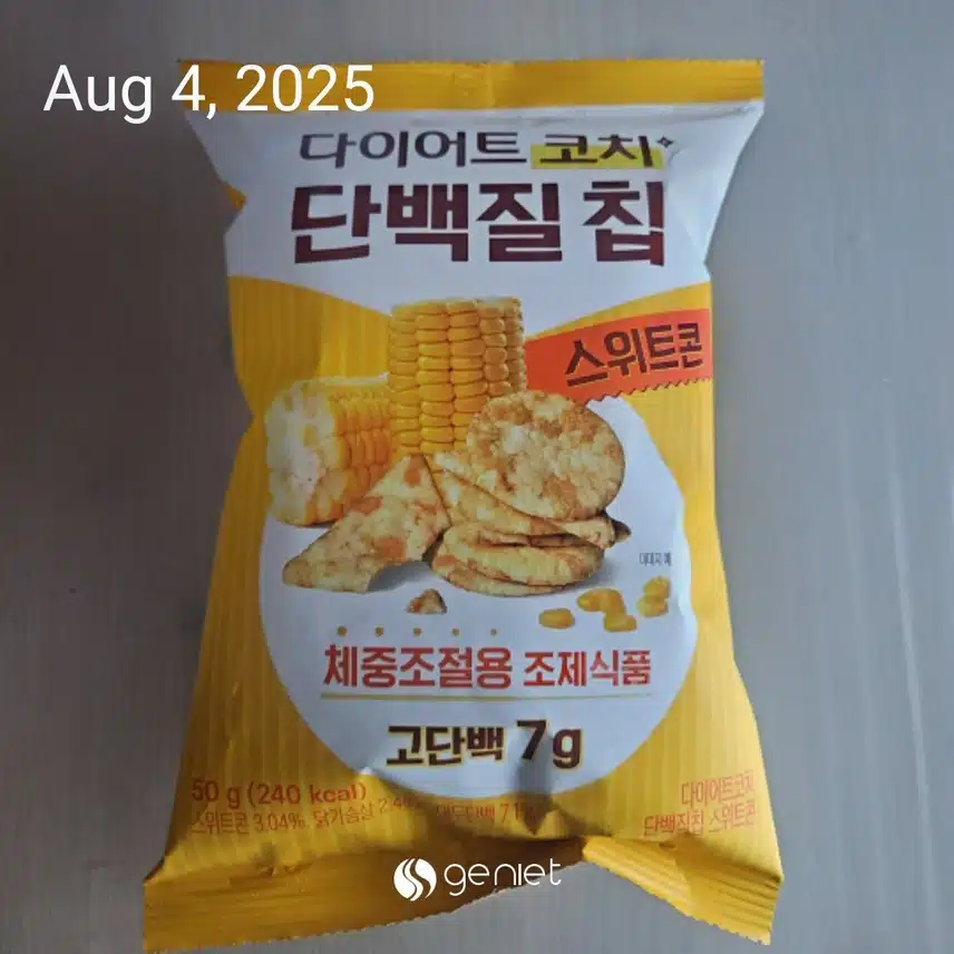 [다이어트 간식]올리브영 다이어트 코치 단백질 칩 스위트콘 후기
