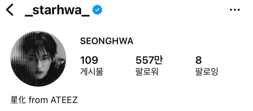인스타 개설 후 처음으로 프사 바꾼 성화