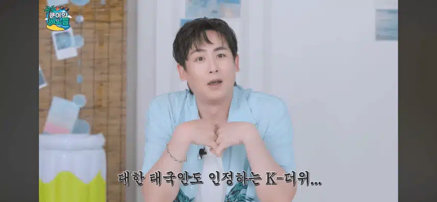 Nickhun è ancora bello~ Recensione di deliziosi snack!