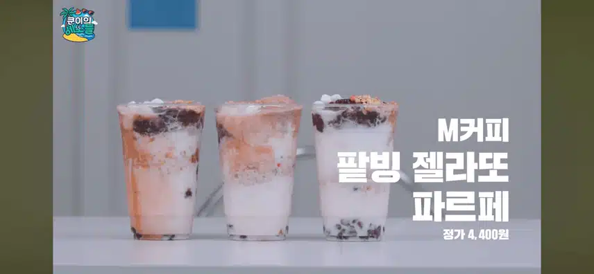 Nickhun è ancora bello~ Recensione di deliziosi snack!