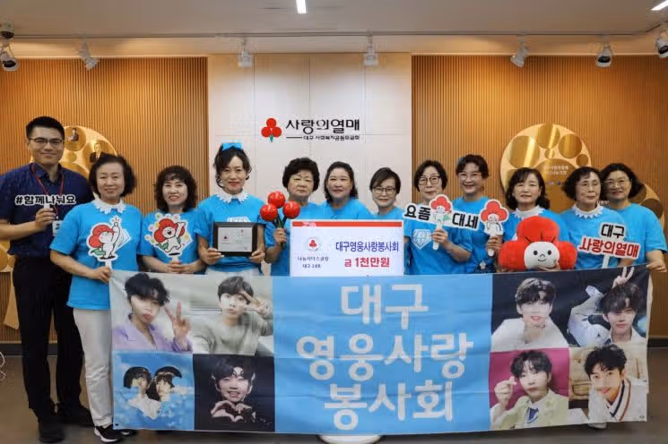 임영웅 그 가수에 그 팬, 끝없이 이어지는 선행 릴레이