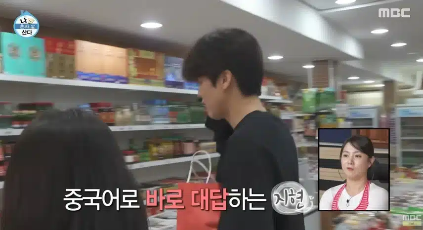 중국어 실력자인 박지현님 대단합니다