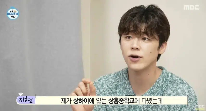 중국어 실력자인 박지현님 대단합니다