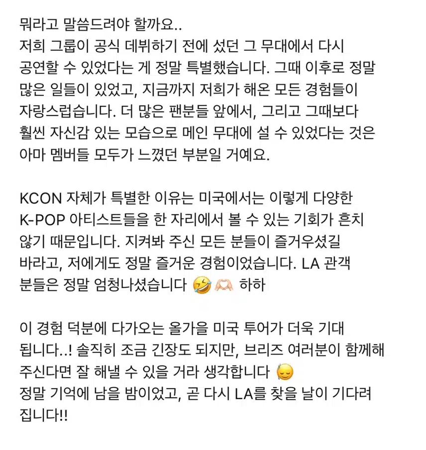 Pemberontak 🦕Anton Weverse Post