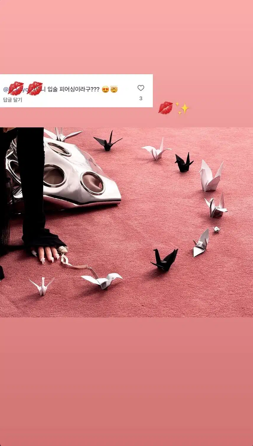 Secret SNS account opened ivesecret.archive