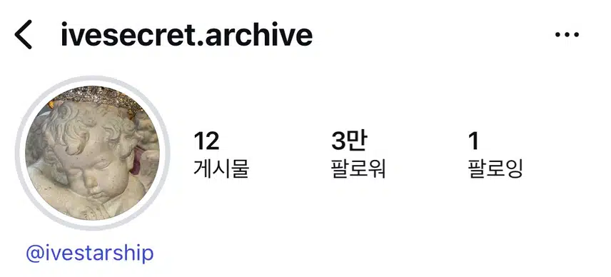 Secret SNS account opened ivesecret.archive