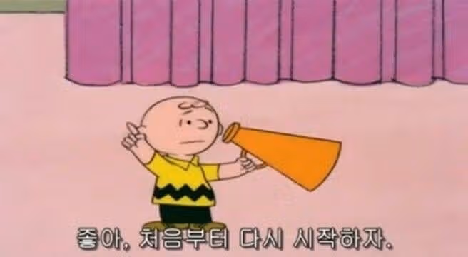 행복명언) 특별하지 않아도 행복할 수 있어🖤