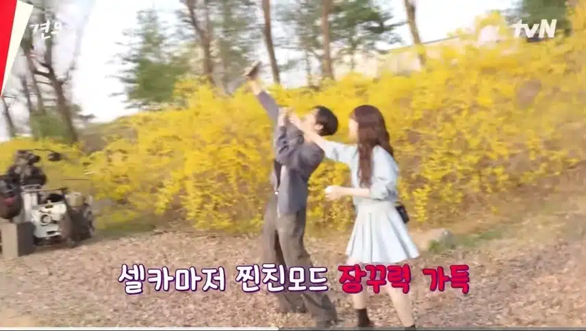 찐친력 뽐내는 배우들 케미가 너무 좋네요