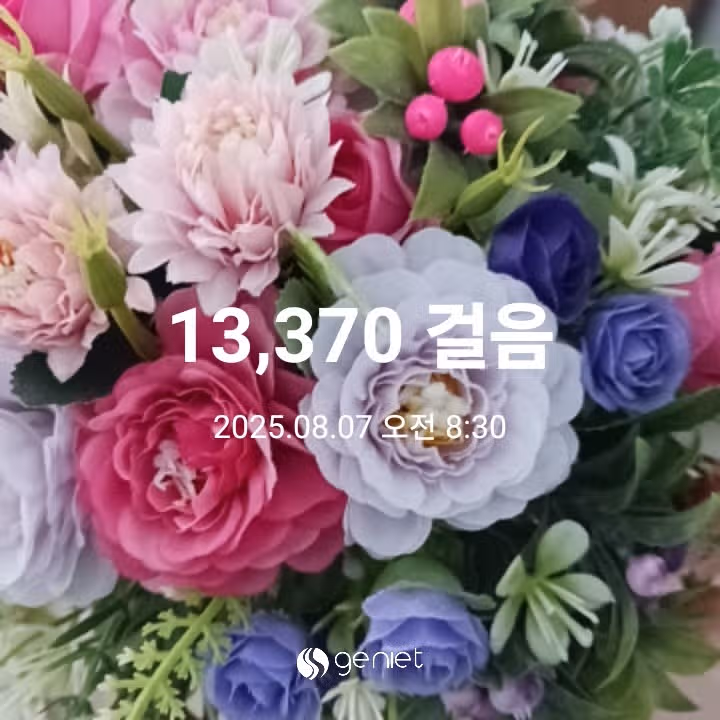 오전 운동 