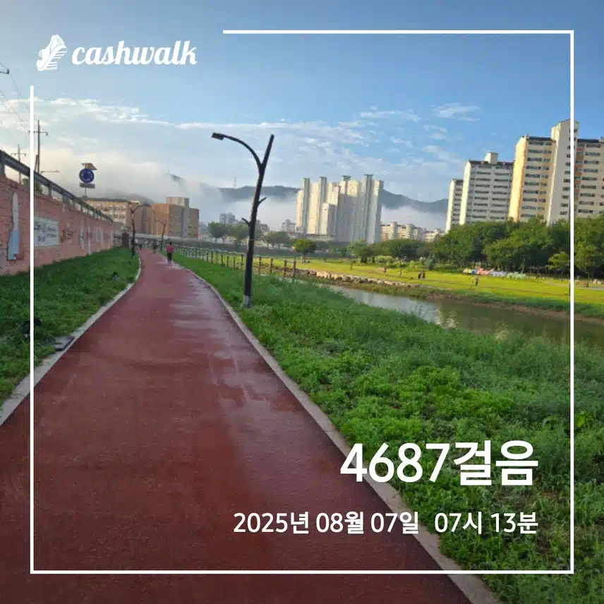 아침.산책♡