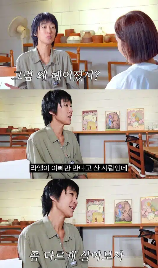 홍진경 이혼 이유 왜? 남편 김정우 집안 별거 시기 암시