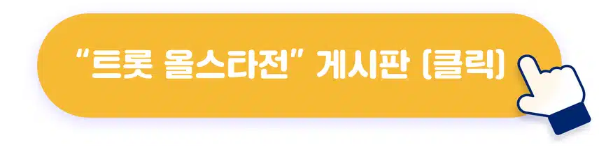 📺[전원 네이버페이 증정] 방송 이야기만 하면 선물 주는 방송왕 6회차 오픈!