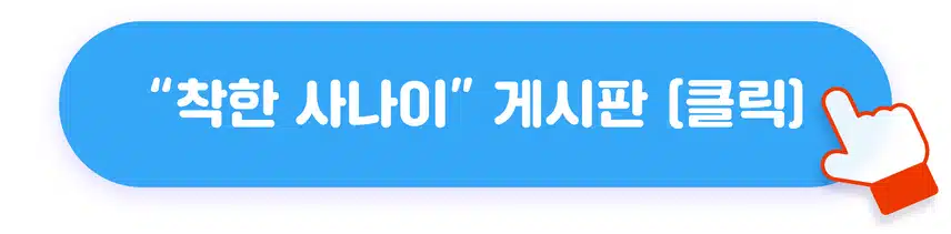 📺[전원 네이버페이 증정] 방송 이야기만 하면 선물 주는 방송왕 6회차 오픈!