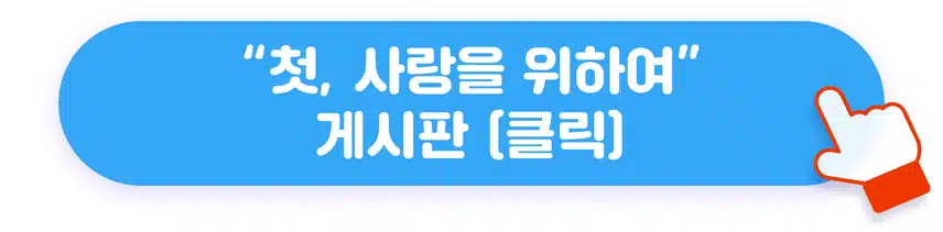 📺[전원 네이버페이 증정] 방송 이야기만 하면 선물 주는 방송왕 6회차 오픈!