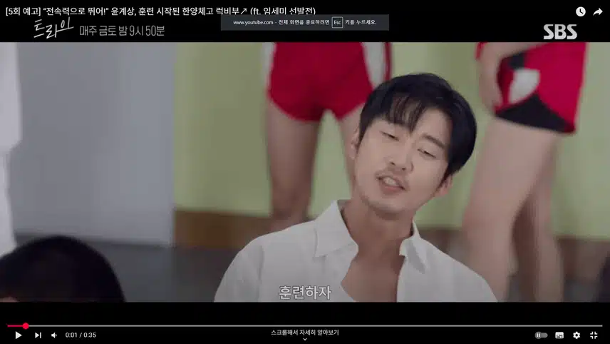 트라이에서 윤계상님 캐릭터도 좋고 연기도 좋아요 