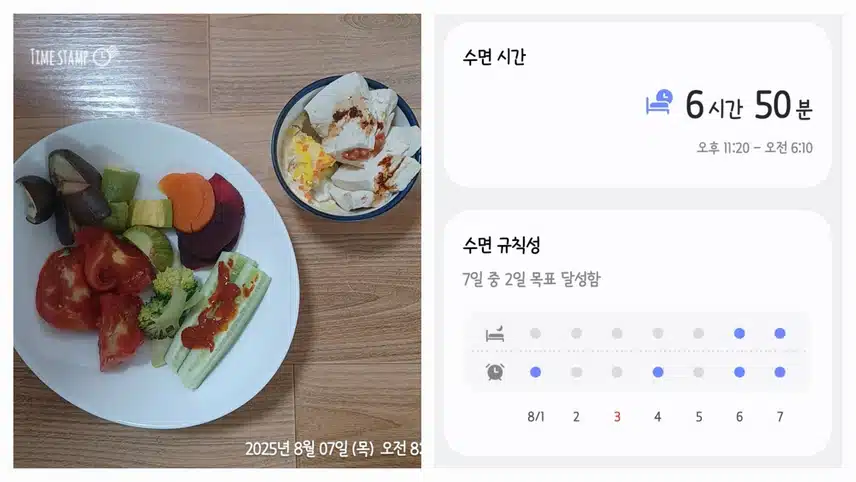 오늘 아침 루틴도 순항 중이에요~⛵️