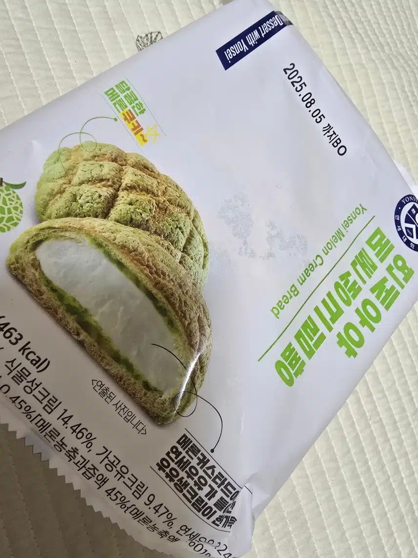 연세 메론빵