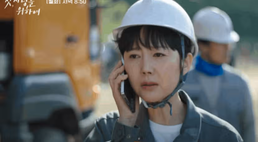건설 현장 현장소장, 단단한 엄마 이지안