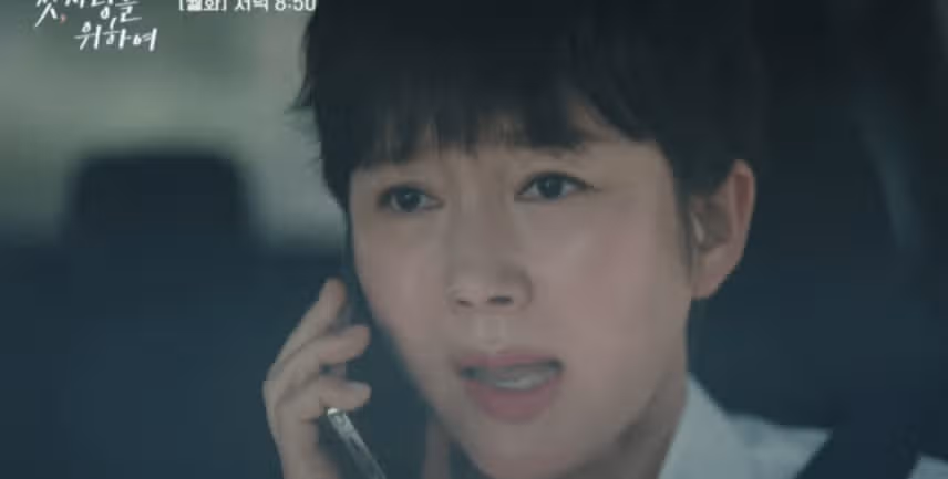 연속되는 악재들 