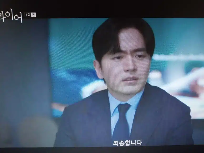 1화 변호사연기