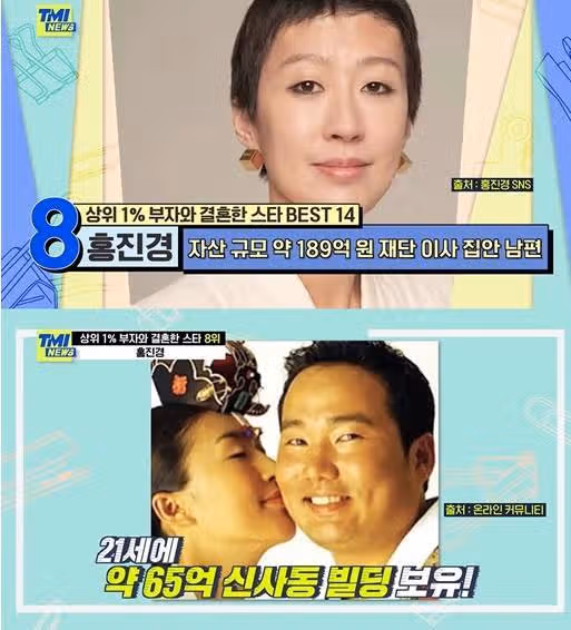 홍진경 남편 재산 논란? 이혼 사유 집 더김치 이슈 나이 집안