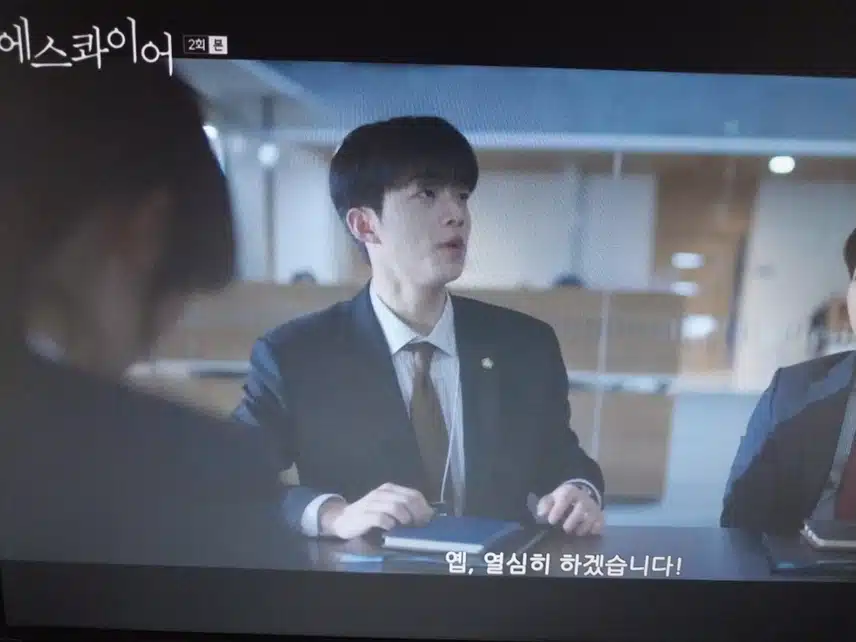 2화 사건중심으로 재밌게 흘러가네요