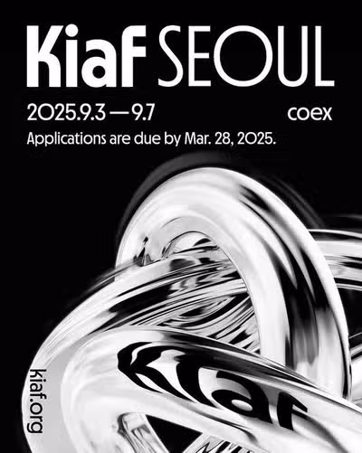키아프 서울 KIAF 2025 일정, 티켓 가격, 예매처, 작가 10인 완벽 정리