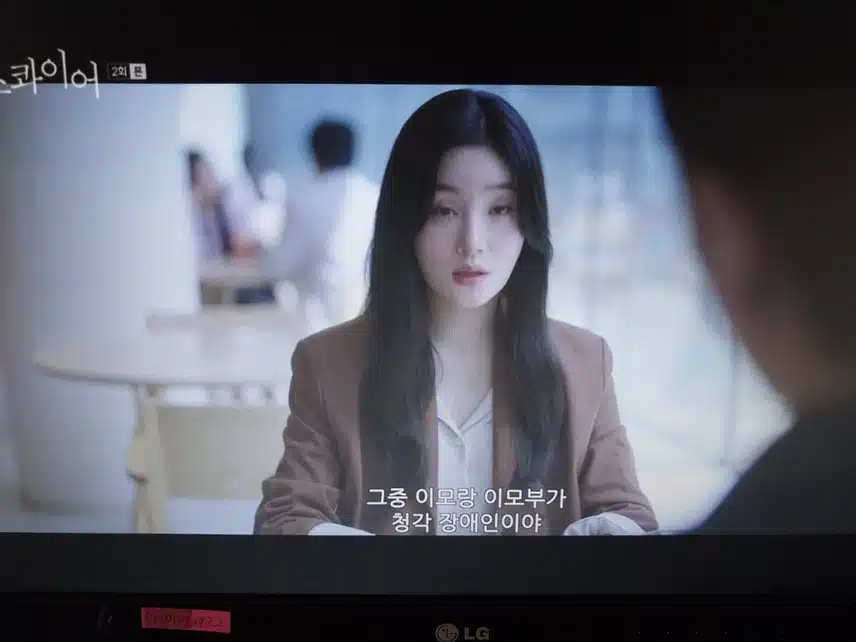 2화 연출력이 뛰어나요