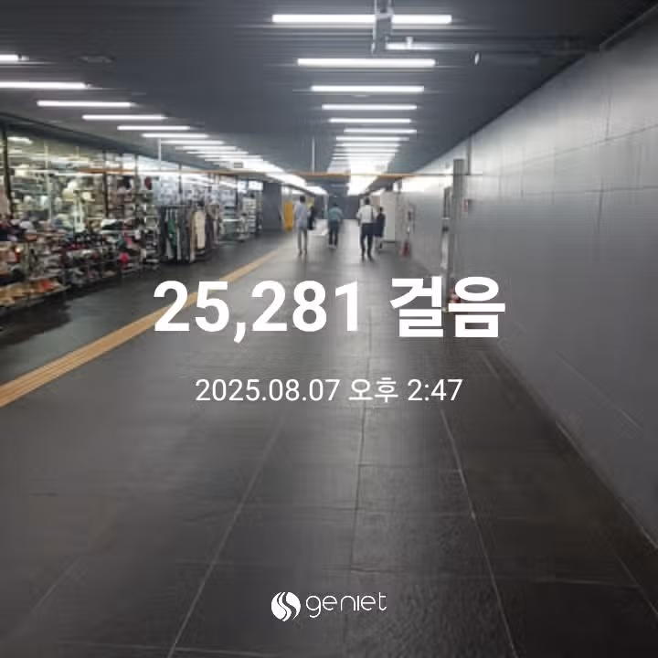 오후 운동 