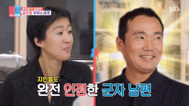 홍진경 남편 김정우 집안은 재벌? 재산, 직업, 이혼 이유 총정리