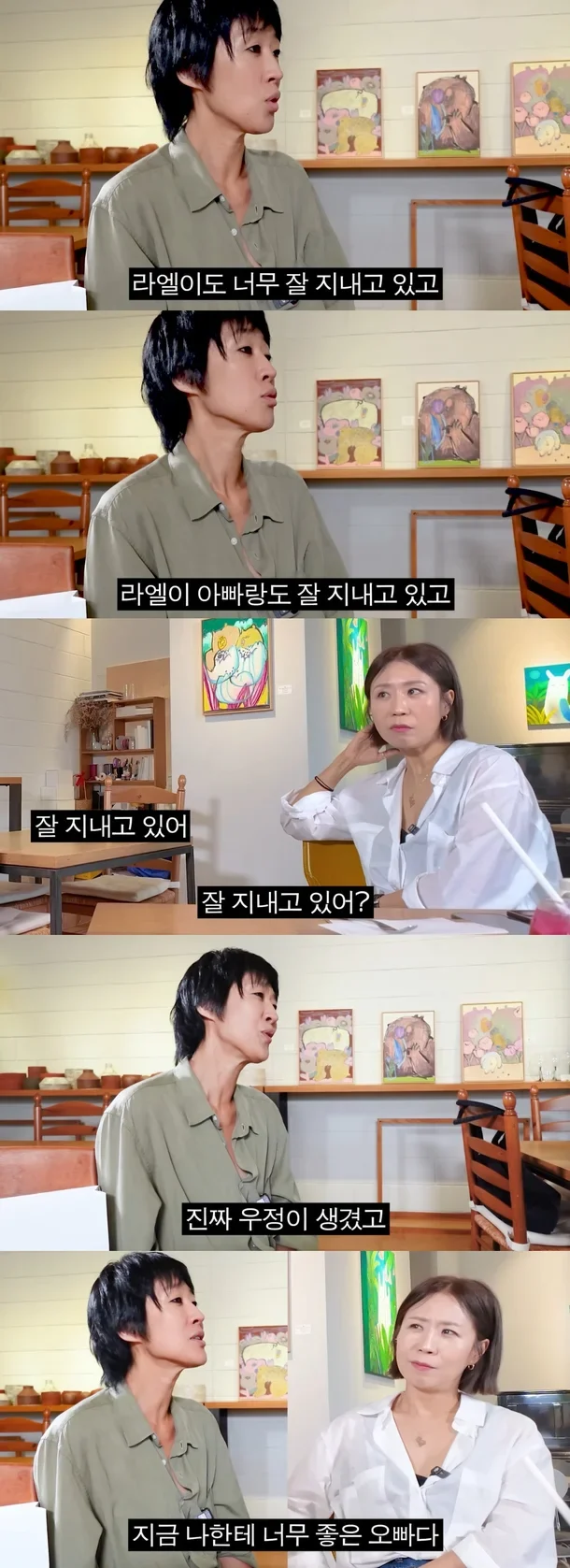 홍진경 남편 김정우 집안은 재벌? 재산, 직업, 이혼 이유 총정리