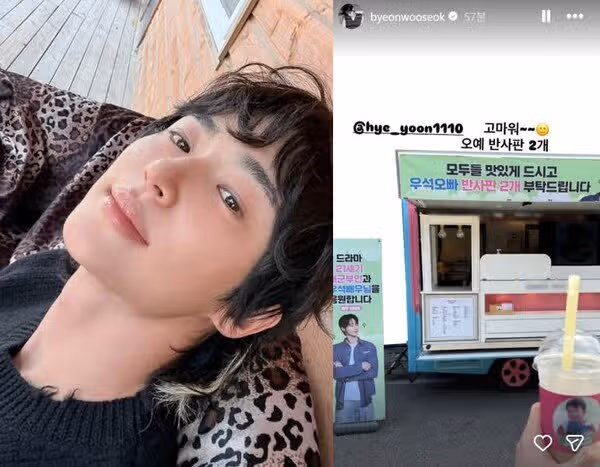 Hyeyoon envió un camión de café al lugar de filmación de Wooseok.