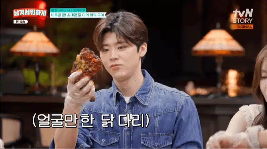 먹방계까지 접수해버린 박지현 가수님 