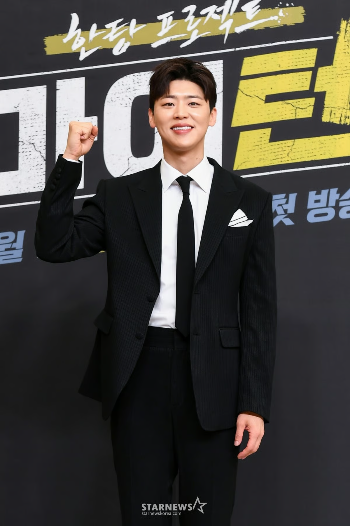 마이턴 온라인 제작발표회에 참석한 지현님