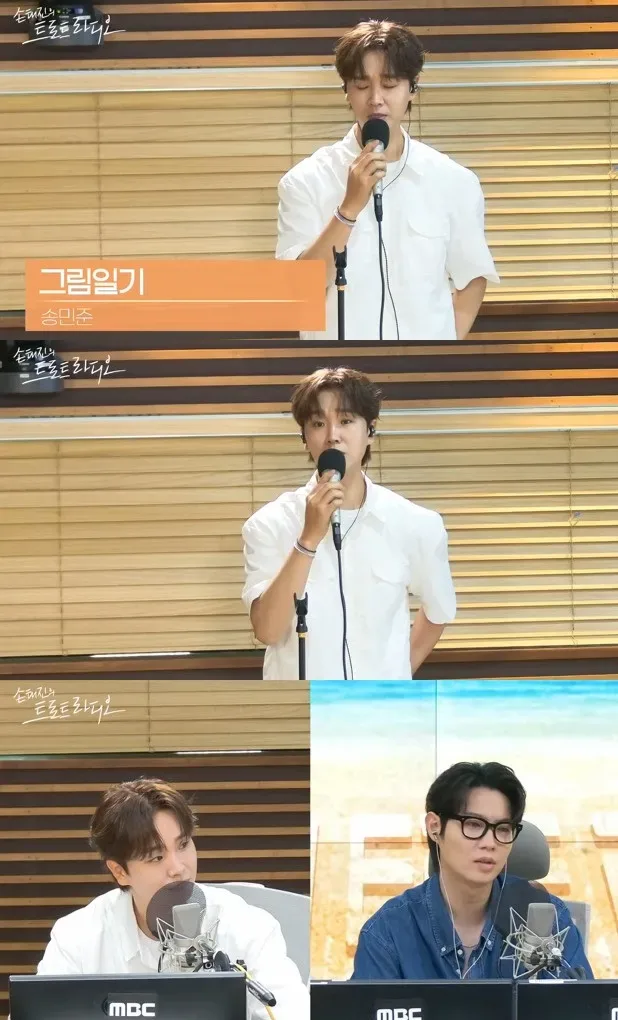 Song Min-jun a mentionné Chan-won à la radio.