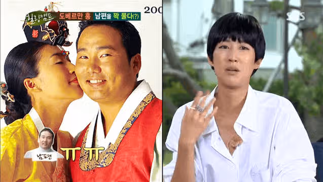 홍진경 남편 집안 대박이네요! 사업가 김정우 누구?
