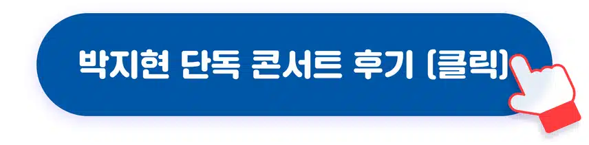 ⭐[10만원 상품권] 주는 성공한 팬 이벤트 50회차 오픈! 내 스타 관련해서 소통하면 100% 선물 증정!