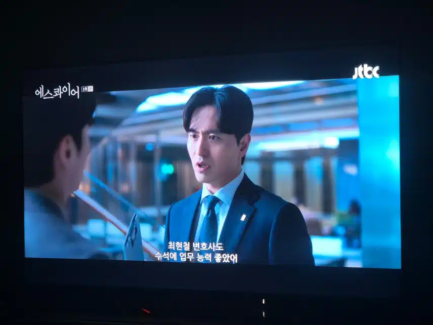 며접장에선  석훈에게 찍혔지만..실력으로 이겨내겠죠