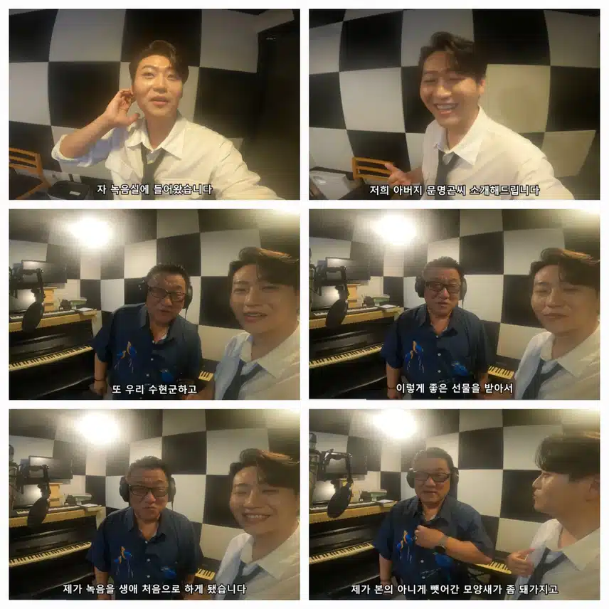 아버지의 오랜 바람 