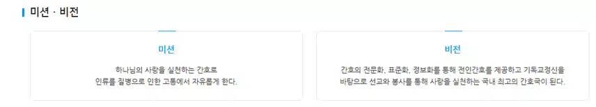 [서울] 연세대학교의과대학 강남세브란스병원 (2025년 8월 기준)