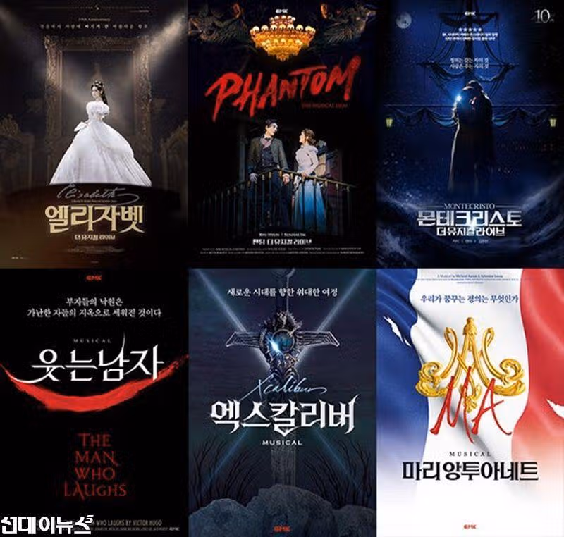 디즈니플러스로 뮤지컬 보는 법! (요금제/EMK 뮤지컬 공개 정보 정리)