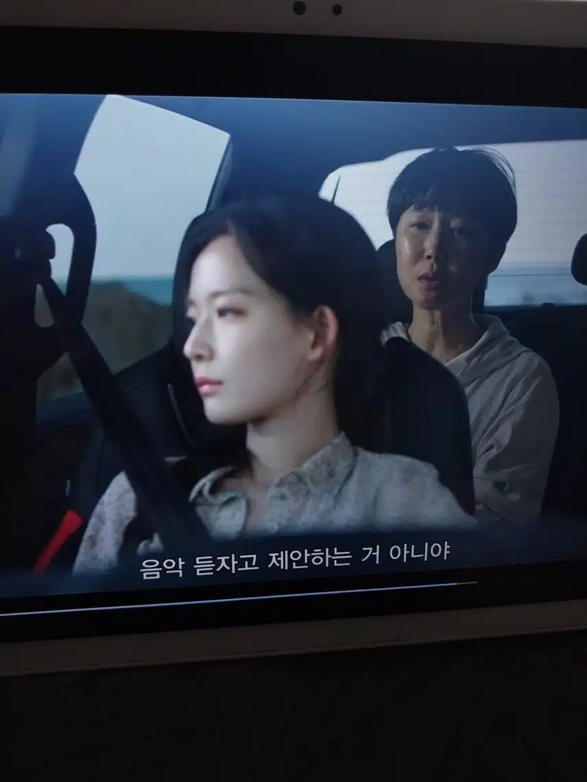 2화 차에서 모녀가 말싸움할때
