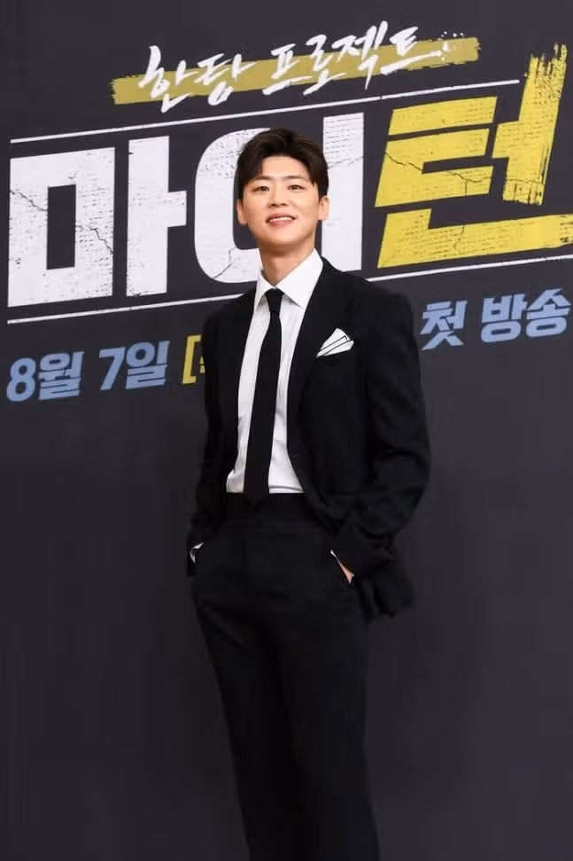 박지현님 나오는 마이턴 온라인 제작발표회를 진행했네요