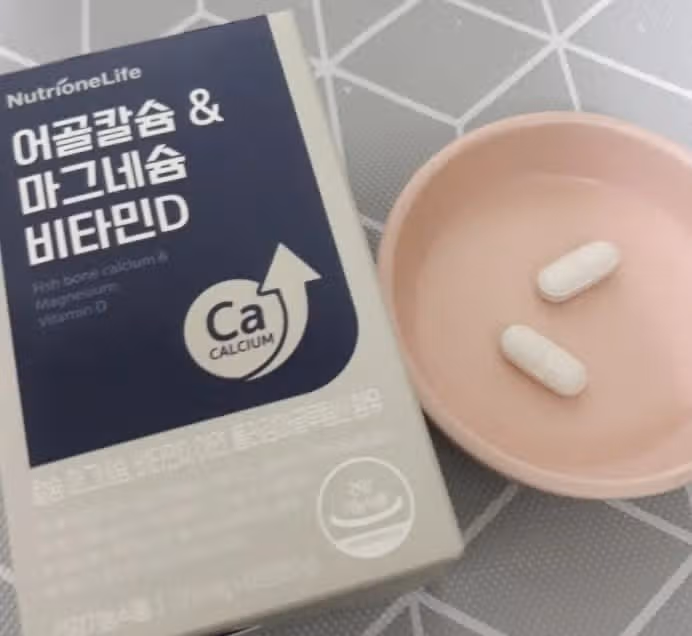 칼슘영양제