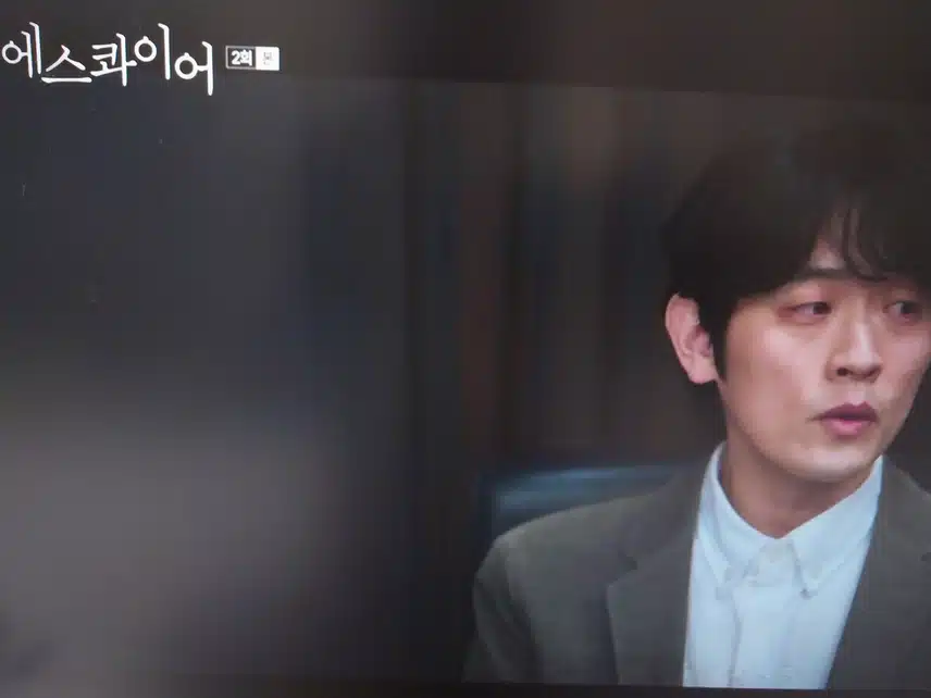 2화까지보면서 느낀생각