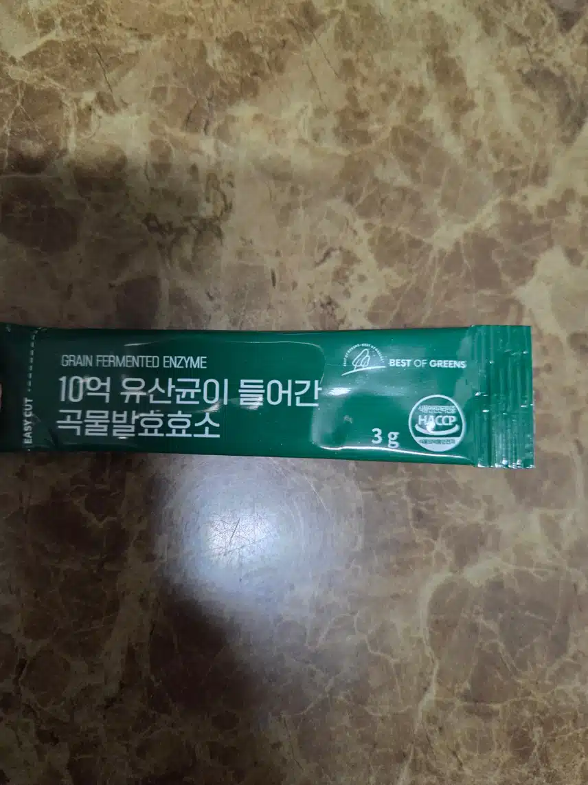 효소챙기기